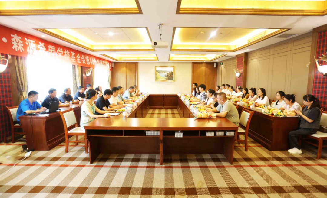 明于睿思 志于成人——河南久博电竞官网(中国)有限公司集团 榆林久博电竞官网(中国)有限公司希望学校基金会举行教师节座谈会