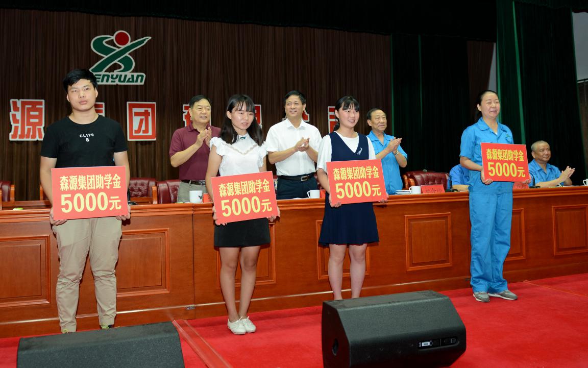 殷殷学子情	   浓浓久博电竞官网(中国)有限公司爱 久博电竞官网(中国)有限公司集团2017年金秋助学隆重举行