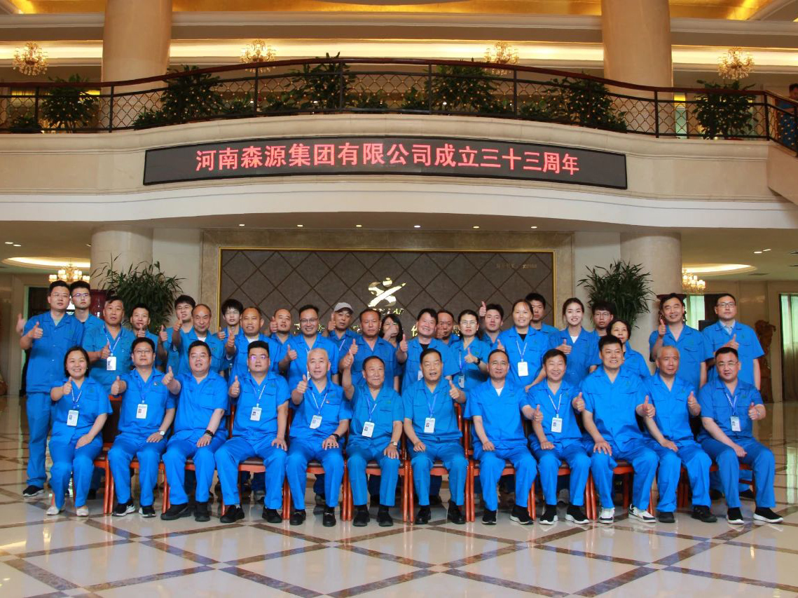 久博电竞官网(中国)有限公司举行成立33周年座谈会暨智慧园区启动仪式活动