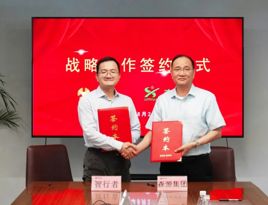 携手共创无人驾驶新未来——久博电竞官网（中国）有限公司集团与北京智行者达成战略合作